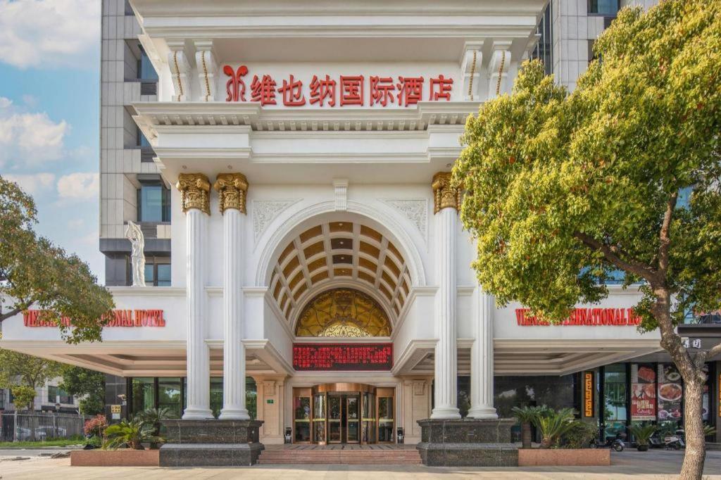 Vienna International Hotel Shanghai Pujiang Exterior photo